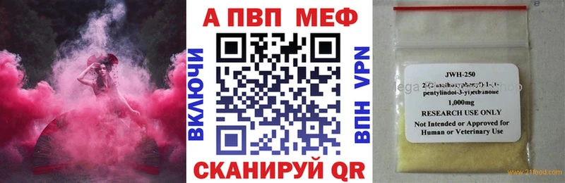 А ПВП Crystall Димитровград