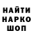 ГЕРОИН гречка Ian Karemi