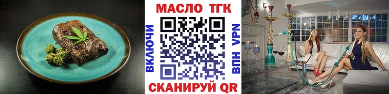 Печенье с ТГК марихуана  Димитровград 