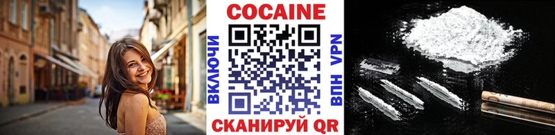 Кокаин 98%  мега зеркало  Димитровград  закладка 