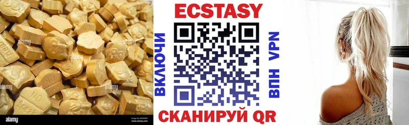 где можно купить   MEGA сайт  Экстази 280мг  Димитровград 