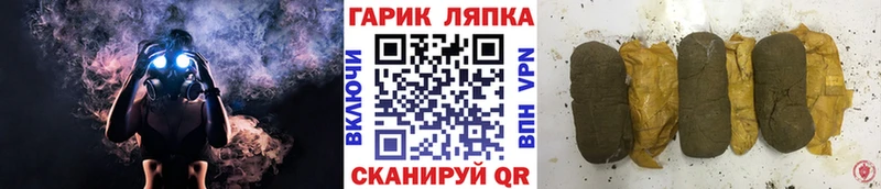 ГАШИШ Cannabis  Димитровград 