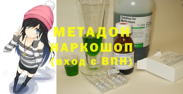мефедрон мука Абинск