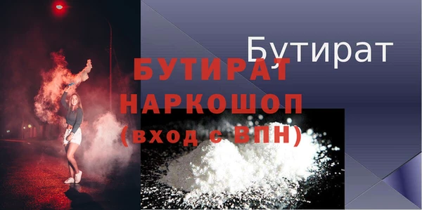 меф Алексеевка