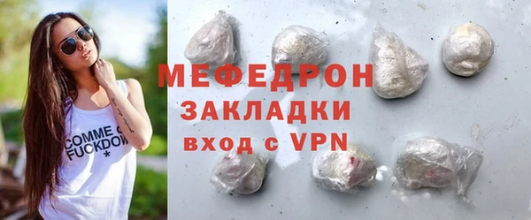 мефедрон мука Абинск