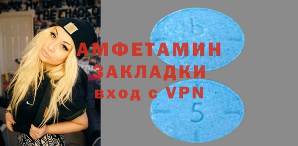 мескалин Абаза
