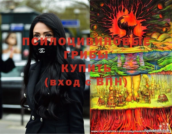 меф Абдулино