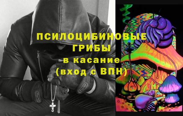 меф Абдулино
