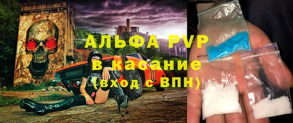 мескалин Абаза