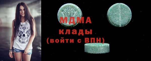 меф Абдулино