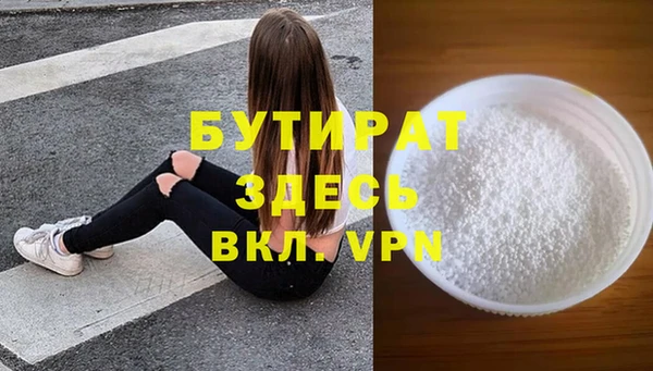 меф Абдулино