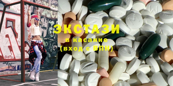 меф Абдулино