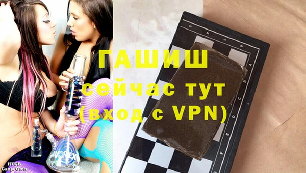 мефедрон мука Абинск