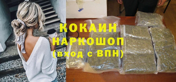 мескалин Абаза