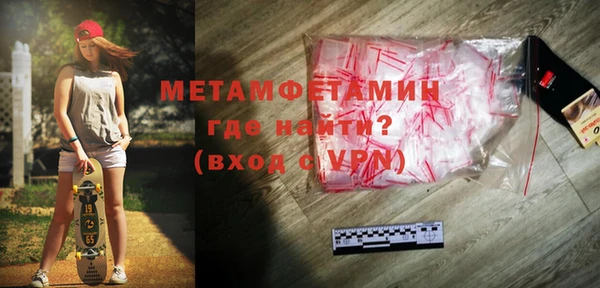 меф Абдулино