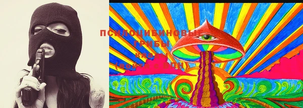 меф Абдулино