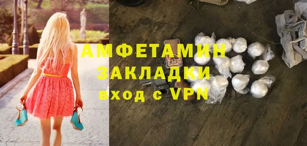 мефедрон мука Абинск