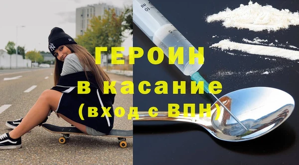 меф Абдулино
