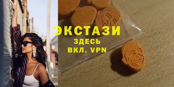 мефедрон мука Абинск