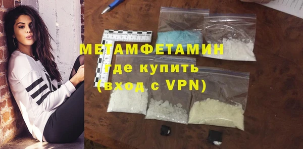 меф Абдулино