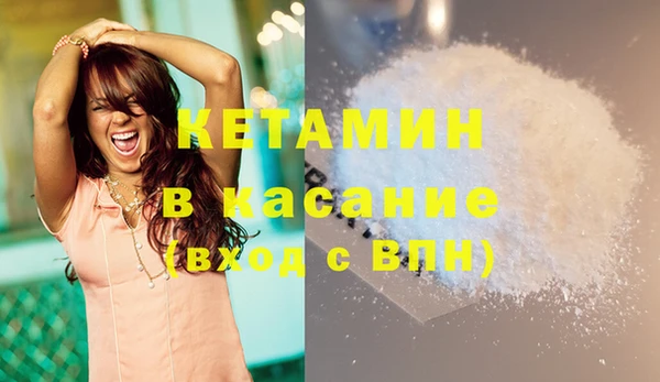 мескалин Абаза
