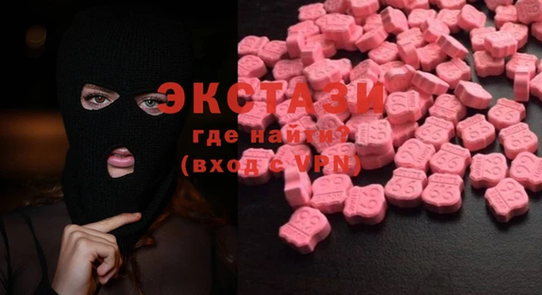 мефедрон мука Абинск