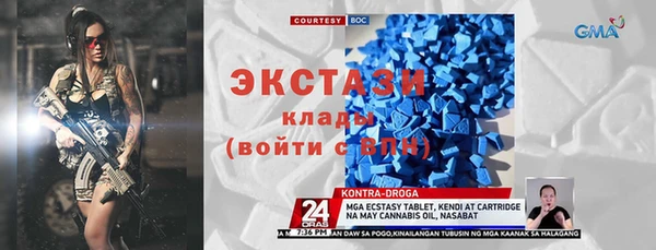 мескалин Абаза