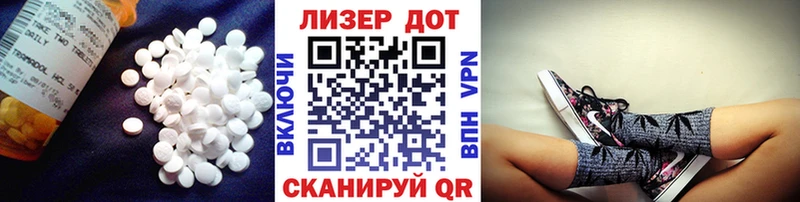 LSD-25 экстази ecstasy  как найти закладки  Димитровград 