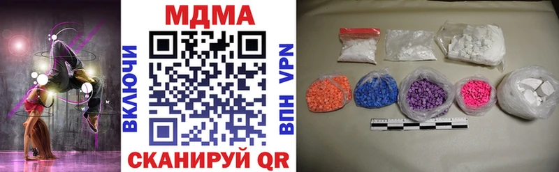 МДМА молли  Димитровград 