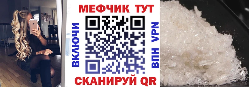 ссылка на мегу ТОР  закладки  Димитровград  МЯУ-МЯУ кристаллы 