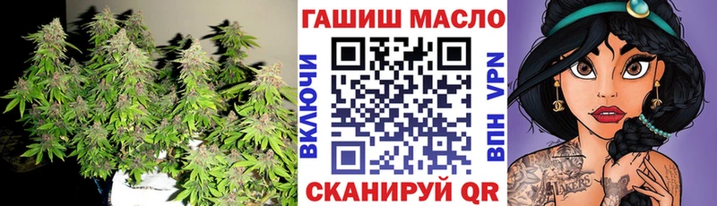 наркошоп  Димитровград  ТГК концентрат 